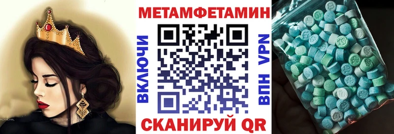 Амфетамин Premium Липки