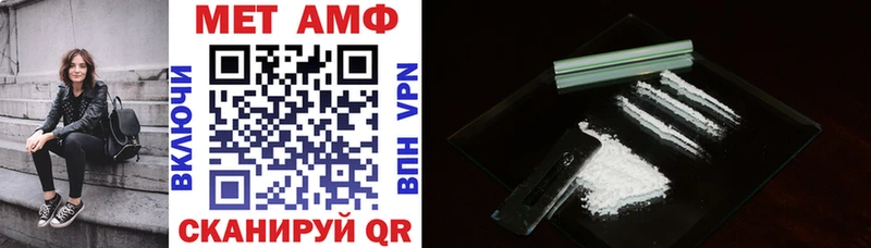 Amphetamine 97%  Купить где  Липки 