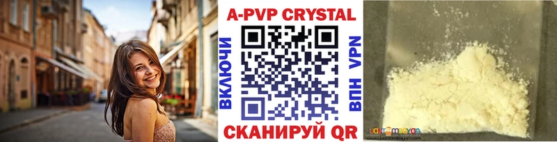 Alpha PVP мука  Купить  Липки 