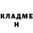 МЕТАДОН кристалл Aleks Shale