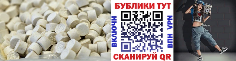ЭКСТАЗИ таблы  Купить закладки  Липки 