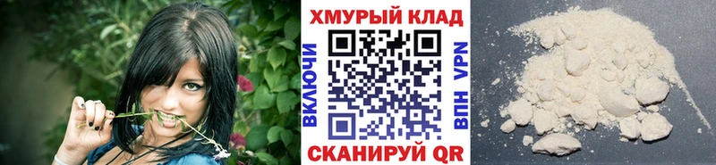 Героин Heroin Купить закладки Липки
