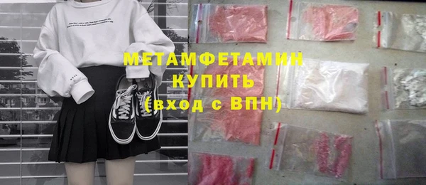 марихуана Вязьма