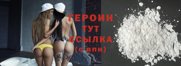 марихуана Вязьма