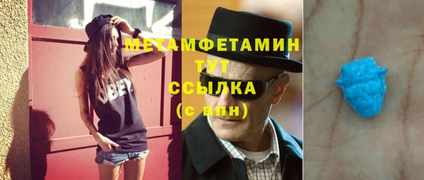 гидра Вязники