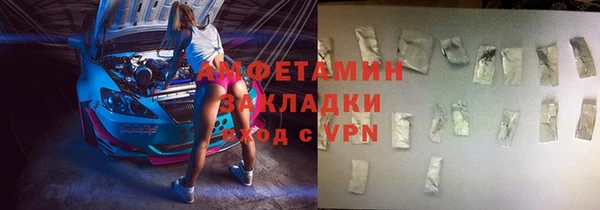 марихуана Вязьма