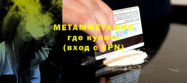 марихуана Вязьма
