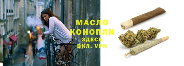таблы Вяземский