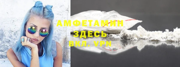 гидра Вязники