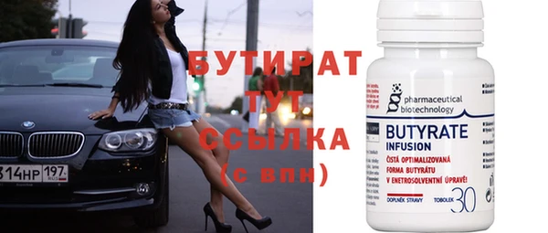 таблы Вяземский