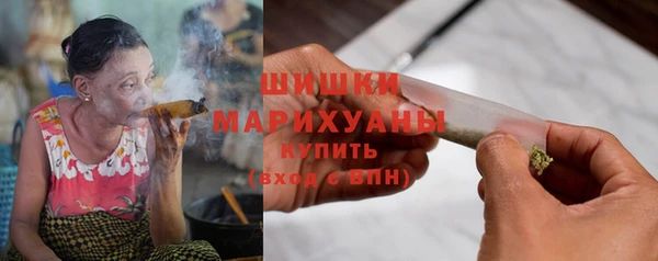 марихуана Вязьма