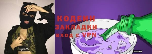 марихуана Вязьма