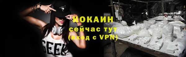 таблы Вяземский