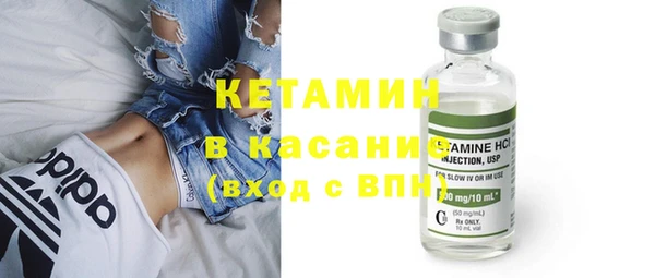 таблы Вяземский