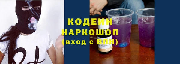 марихуана Вязьма