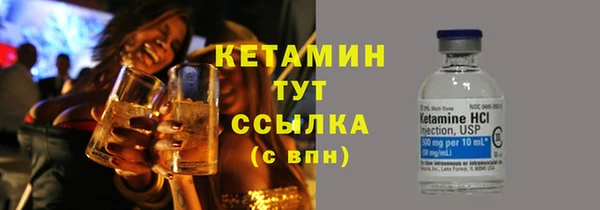 гидра Вязники
