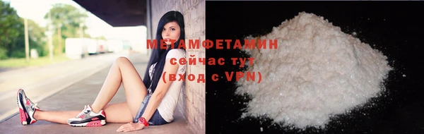 таблы Вяземский