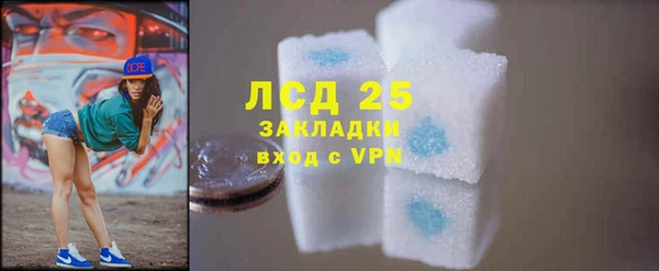 марихуана Вязьма