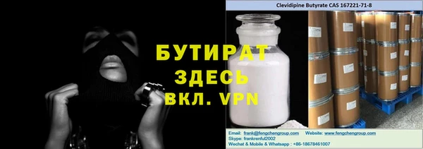 гидра Вязники