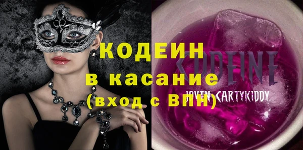 марихуана Вязьма