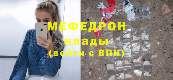марихуана Вязьма