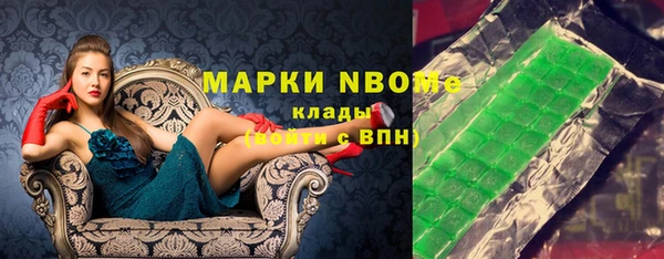 таблы Вяземский