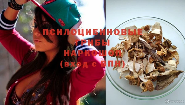 марихуана Вязьма