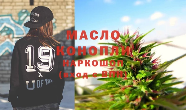 таблы Вяземский