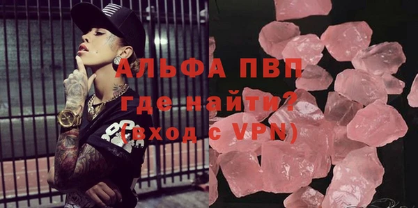 таблы Вяземский