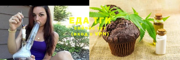 таблы Вяземский