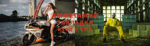 таблы Вяземский