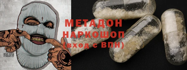 таблы Вяземский