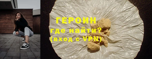 гидра Вязники