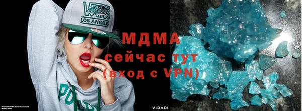 марихуана Вязьма
