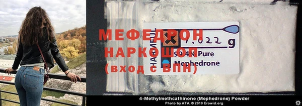 гидра Вязники