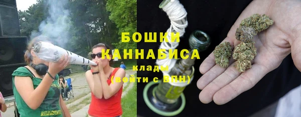 марихуана Вязьма