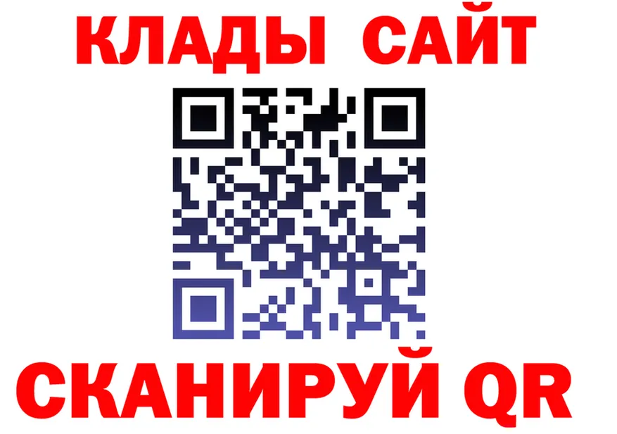 ГАШИШ Изолятор ТОР мориарти MEGA Липки