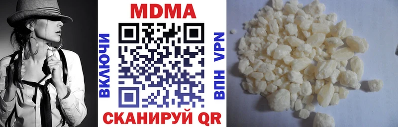 Купить закладки  Липки  MDMA VHQ 