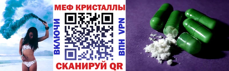 Мефедрон  Липки