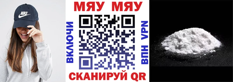 Купить где  Липки  Мефедрон 4 MMC 