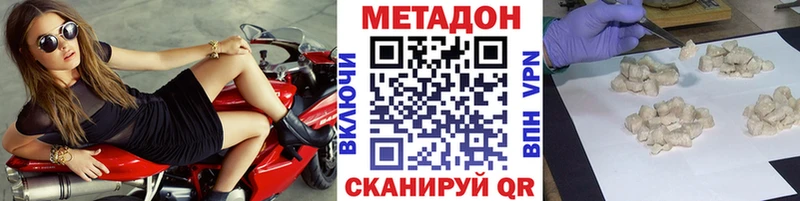 МЕТАДОН мёд Купить закладки Липки