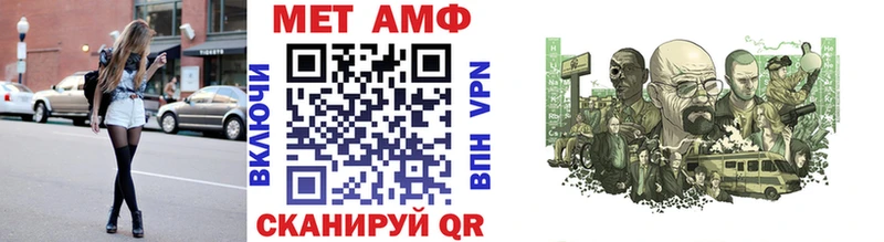 Первитин винт Липки