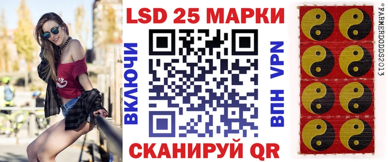 Наркотические марки 1,8мг  Купить  Липки 